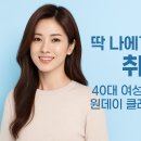 [2024. 상반기 퇴근학습길] 힐링치유 캘리그라피 | 딱 나에게 맞는 취미 – 40대 여성이 빠져드는 원데이 클래스 TOP5