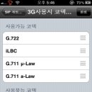 스카이텔레콤 이미지