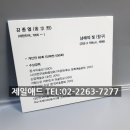 제일애드 이미지