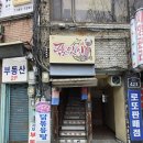 서울각 | [서울역 파티룸] 서울각 이용후기