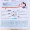 수학의달인프라임영어덕정학원 | 수학이 달달해지는 이야기 "수달스토리" - 송탄하늘채 영어 수학학원 장안리더스