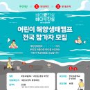 해양슈퍼 이미지
