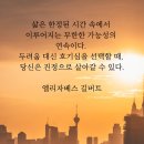 선택