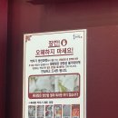 육대장 정관점 이미지