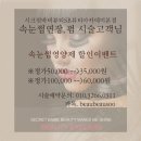 바비뷰티 이미지