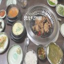 풍년갈비 | 홍제역 맛집 풍년갈비 내돈내산 후기: 가성비 좋고 반찬 많은 갈비집!