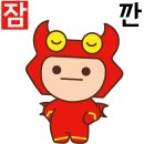 인사이드특허법률사무소