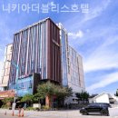 베니키아 월미도 더 블리스 호텔 이미지