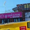 秀(수)노래연습장 이미지