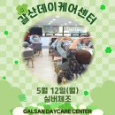 실버체조 이미지