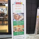 치킨드새우 이미지