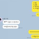 막창더하기곱창 이미지