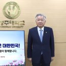 김윤배 카카오 검색결과