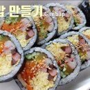 왕김밥 이미지