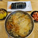 별난김밥 이미지