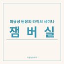 라이브성형외과의원 이미지