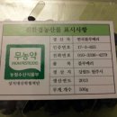 반곡 농장 이미지