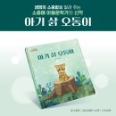 광주아동도서 어린이서점 피터팬 네이버블로그
