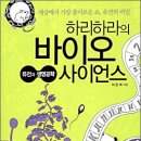 살림바이오 이미지