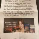 힐링건강랜드 | [식물성 멜라토닌 추천] 수면 영양제 힐링건강랜드 식물성 멜라토닌 후기