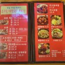 돈&돈 족발·보쌈 이미지