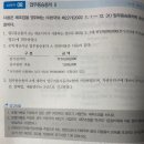 세무회계연습 p.169 즉시상각의제 업무용승용차 질문드립니다. 이미지