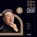 예산보청기