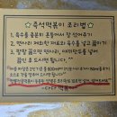 다다짬뽕 이미지