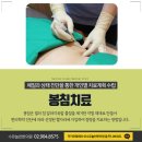 수유늘찬한의원 이미지