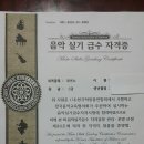 더피아니스트음악교습소 - 광명시 오리로 396-1 | 더피아니스트음악교습소