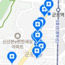 군포365치과의원 이미지