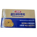 사르르 쇼핑하우