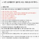 잠실괜찮아정신건강의학과의원