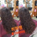 동백헤어샾 이미지