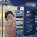 아이월드안경 | 운정안경 오늘의안경 파주운정점 가성비와 품질 좋은 새로 오픈한 안경원 방문 후기