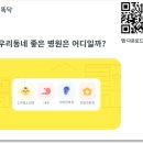 풀무원아이엔주식회사