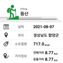 지리산청산별곡