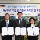 지구시장한국학교 파이낸셜뉴스