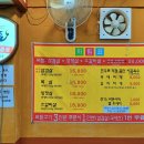 무쇠벼루삼겹살 이미지