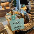더라라앤빵