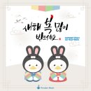 서울신봉초등학교 이미지