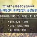 가을고래