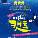 예산군문예회관 이미지