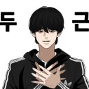 김포자동차유리복원