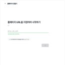 페이지24