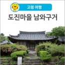 남와구거 네이버블로그