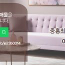 동탄그랑공인중개사사무소 이미지