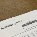(주)마이메디 | M a y🪴 :: 야구장 갔다 야장 갔다가 입학원서