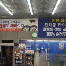 청산자동차공업사 이미지