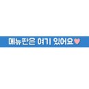 올라와 대패삼겹 이미지